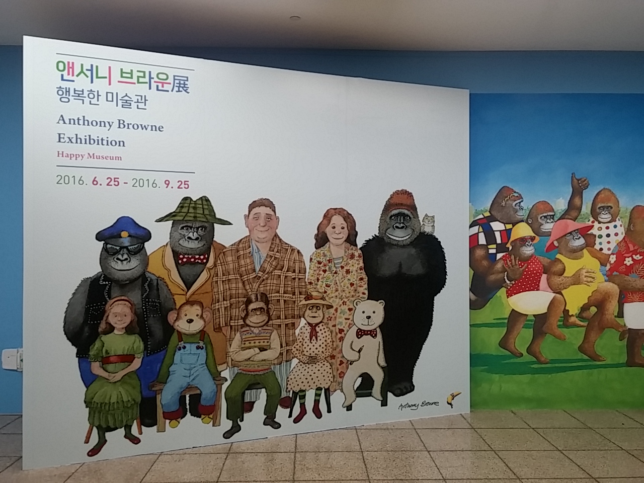 20160701_121454.jpg