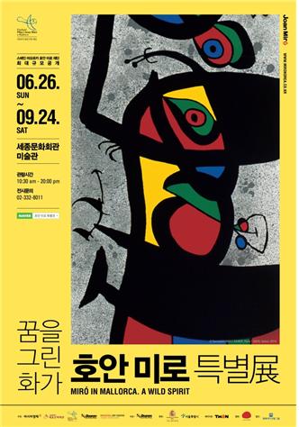 호안.jpg