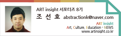 조선호.jpg