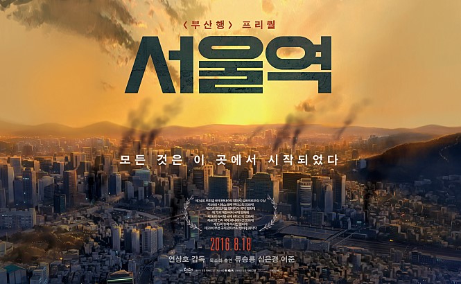 서울역.jpg