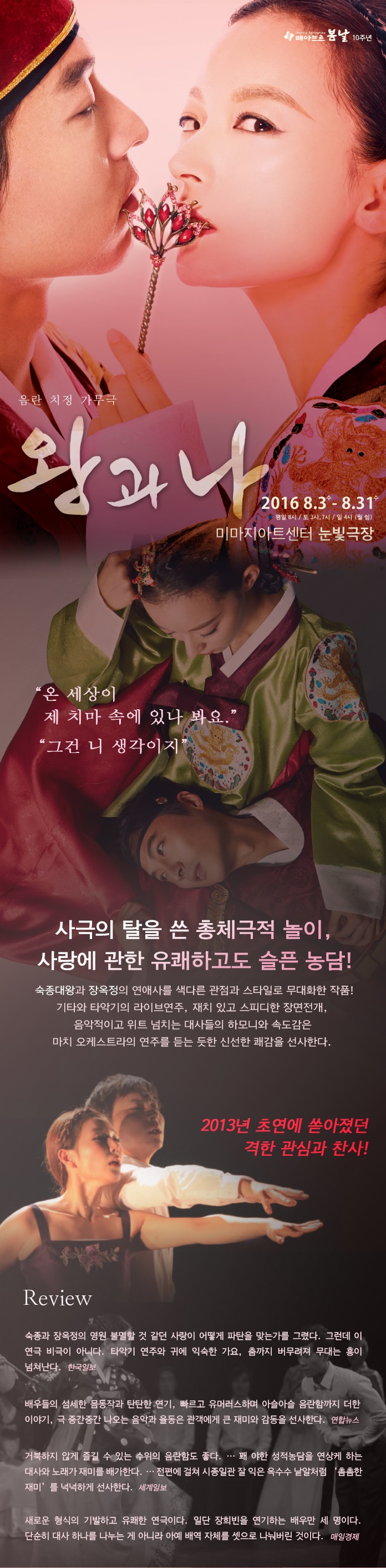 웹상세_수정1.jpg
