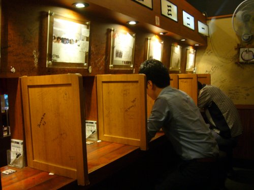 혼밥.jpg