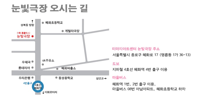 극장위치.jpg