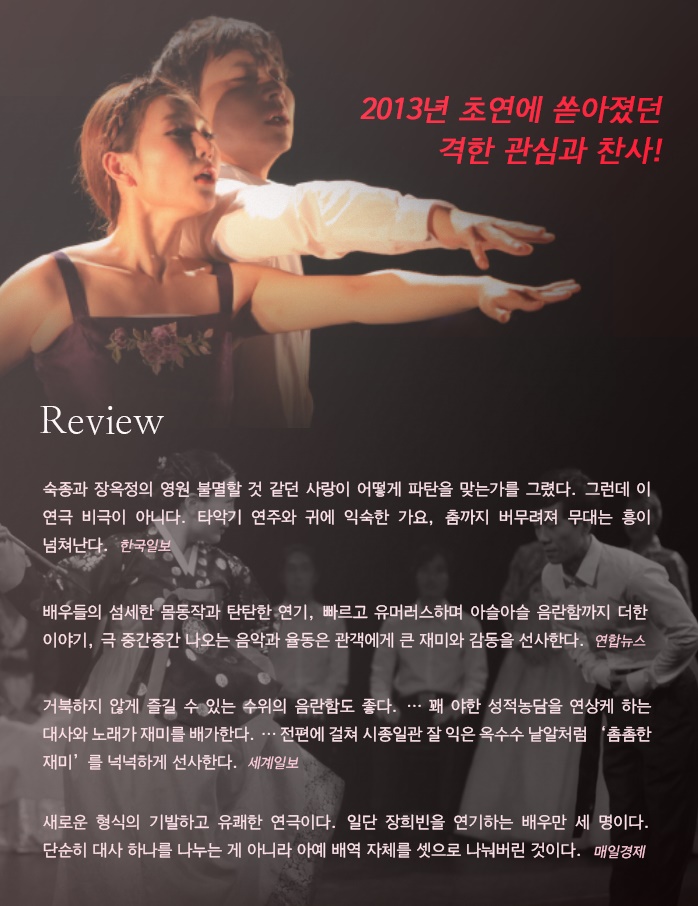 2013년 리뷰.jpg