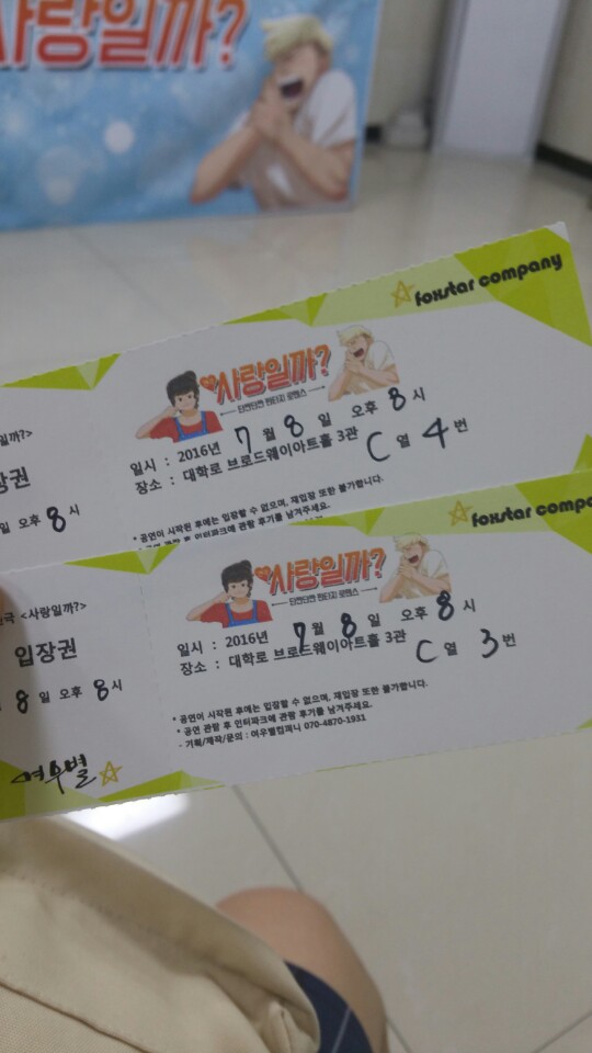 KakaoTalk_20160708_194044428.jpg