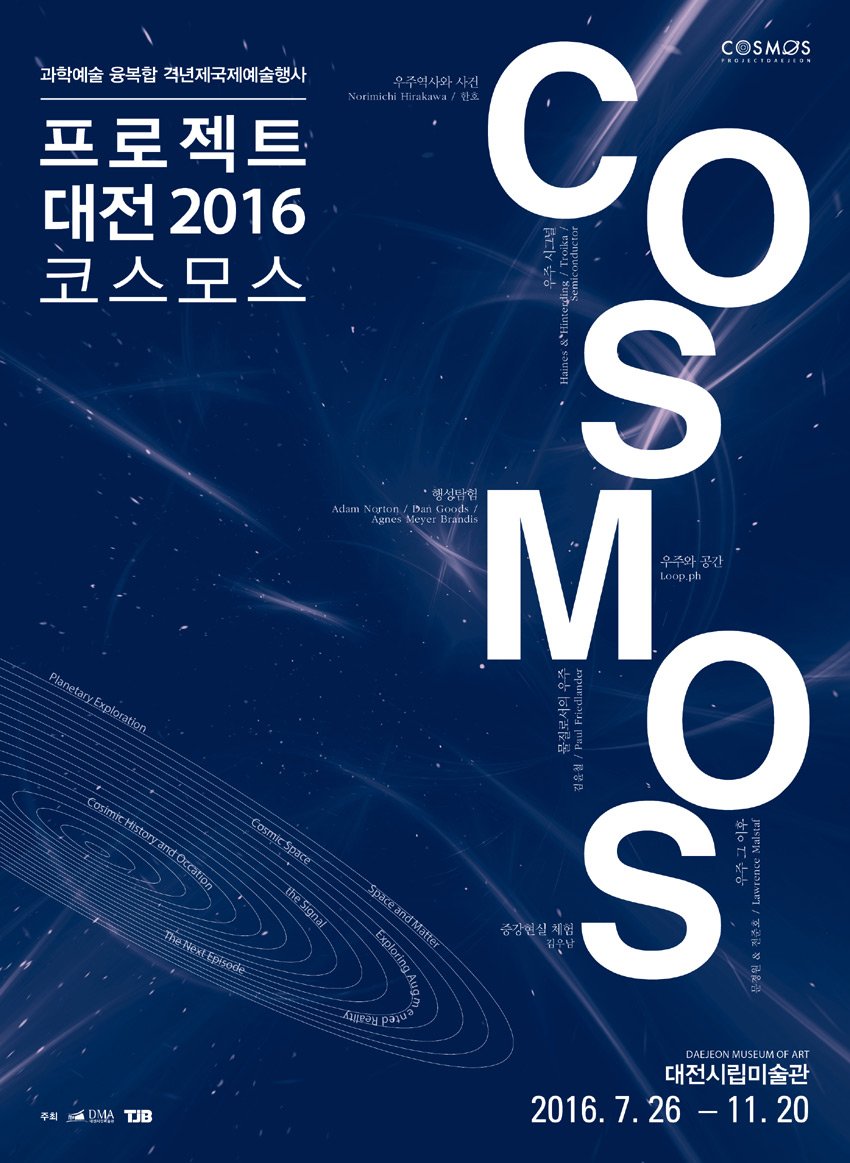 대전1.jpg