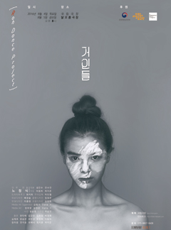 거인들1.jpg