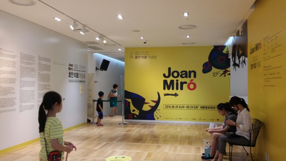 KakaoTalk_20160804_223808161.jpg