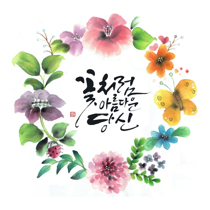 크기변환_수묵리스.jpg