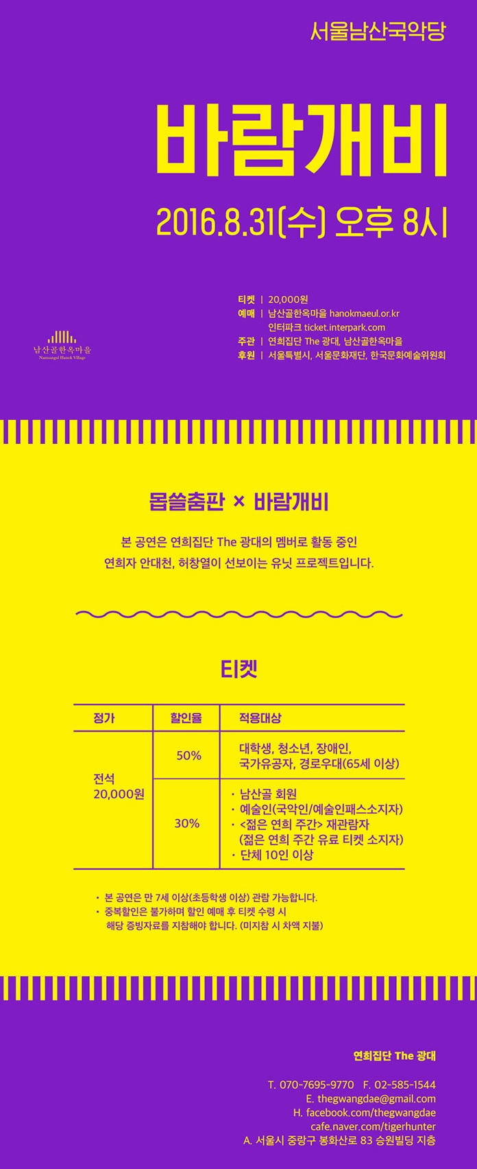 바람개비.jpg