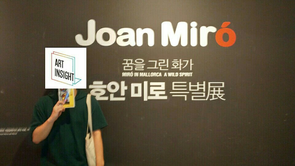 호안미로 입구.jpg