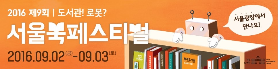 서울북3.jpg