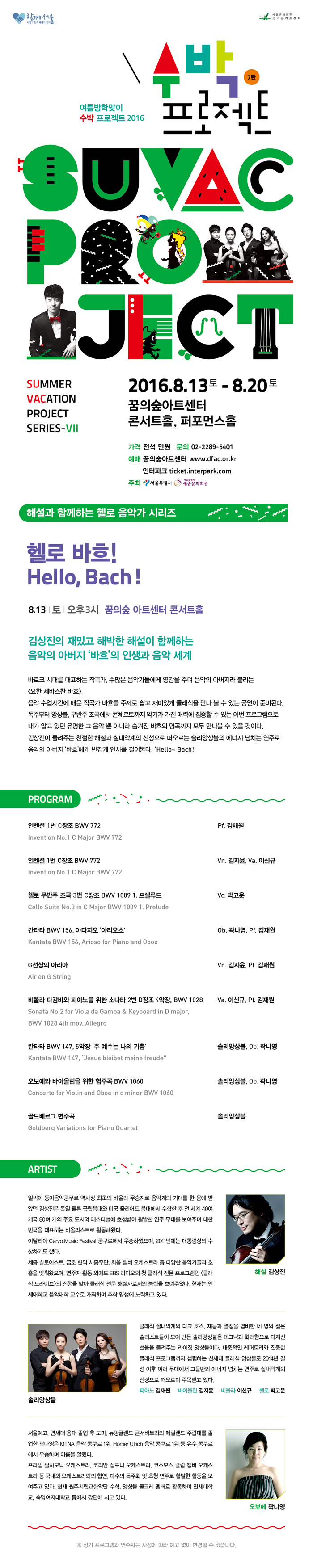 바흐1.jpg