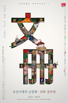 조선1.jpg