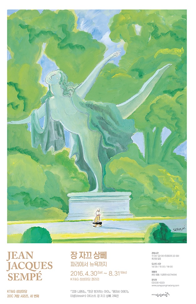 상뻬2.jpg