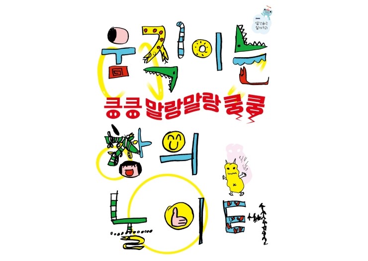 움1.jpg