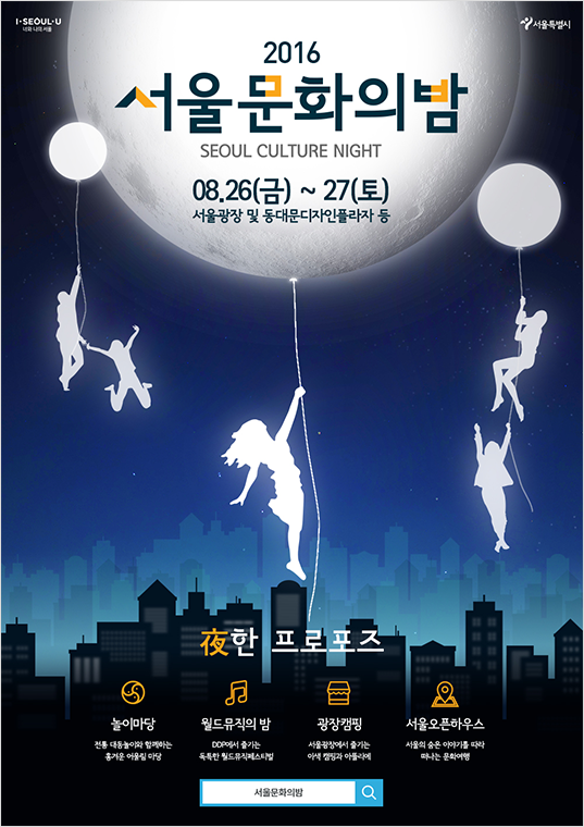서울1.png