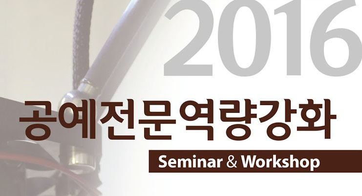 (최종)포스터시안_w0808-1.jpg