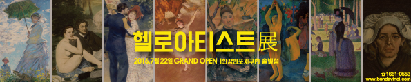 헬로아티스트전.jpg