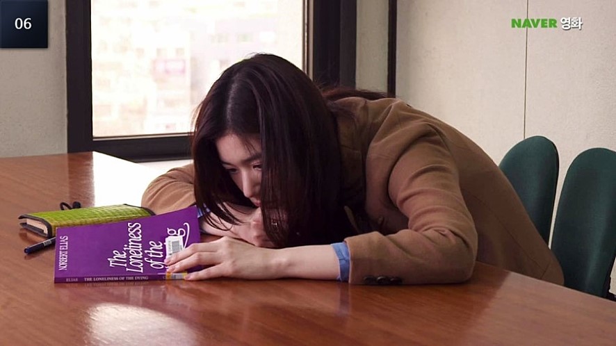 해원 잠.jpg