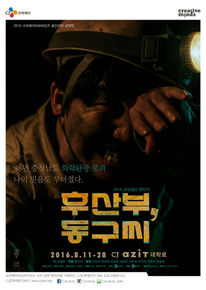 KakaoTalk_20160808_131443405.jpg