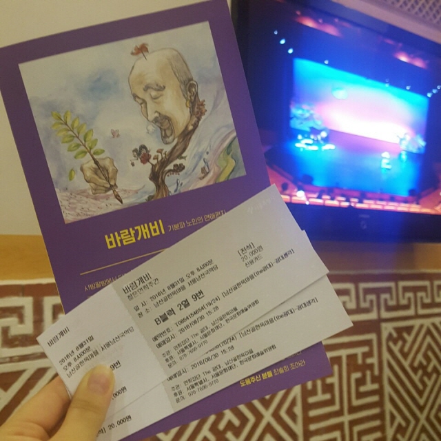 크기변환_KakaoTalk_20160906_205117068.jpg