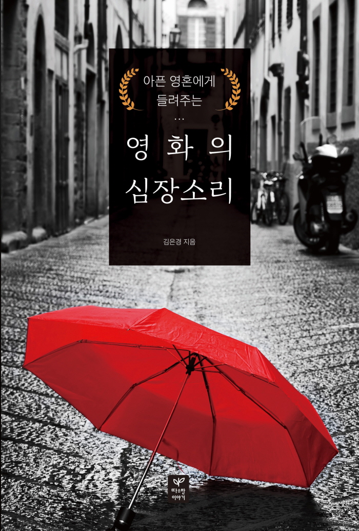 표지_시안_1.jpg