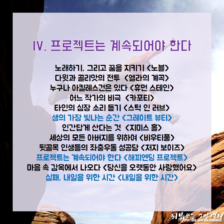 슬라이드4.JPG