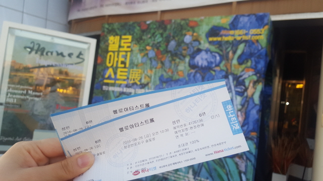 크기변환_20160826_184804.jpg