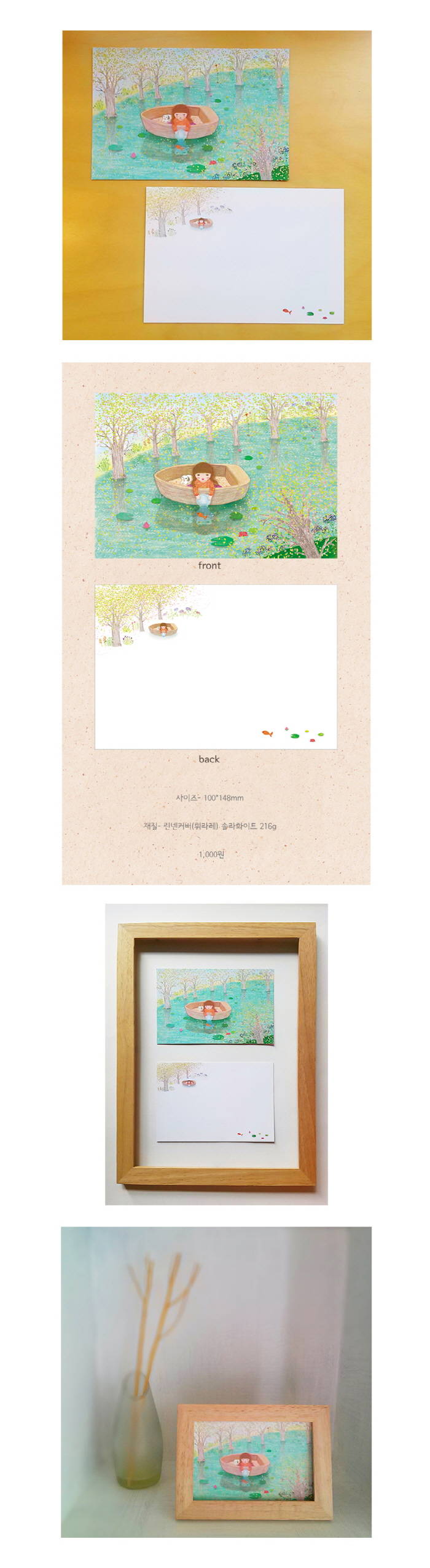 크기변환_엽서1.jpg