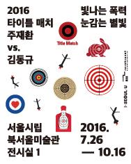 매치1.jpg