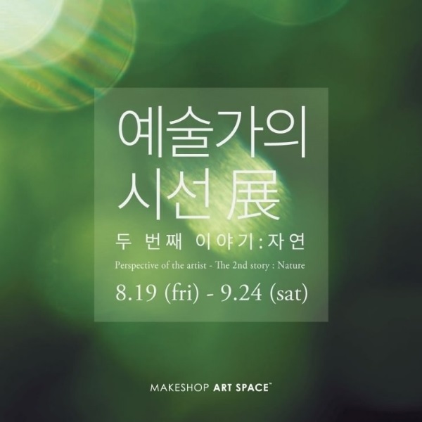 자연4.jpg