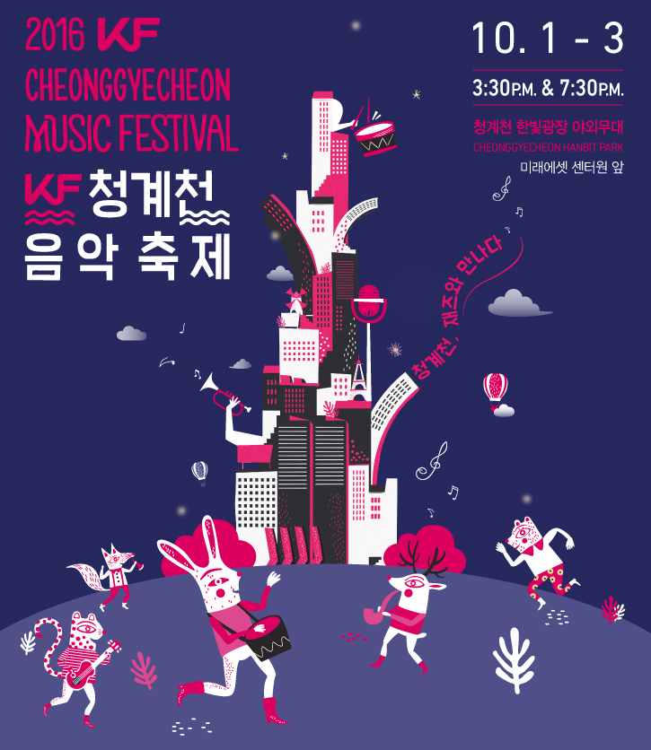 청계천1.jpg