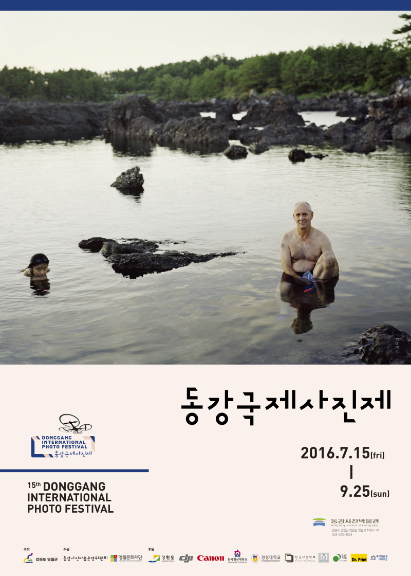 동강1.jpg