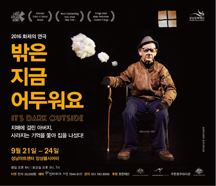 밖은1.jpg