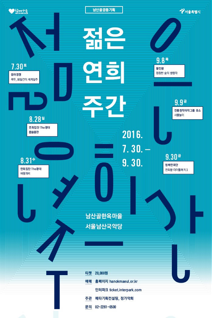 연희2.jpg