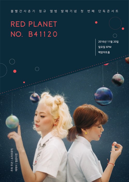 콘서트.jpg
