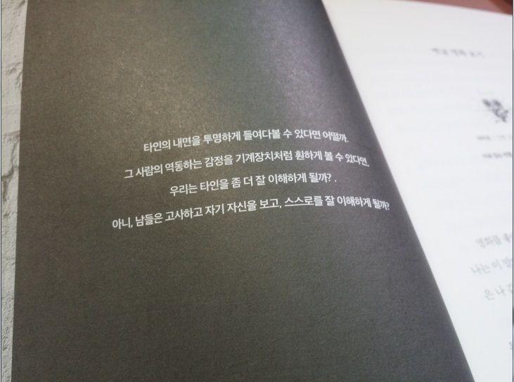 심장소리.jpg