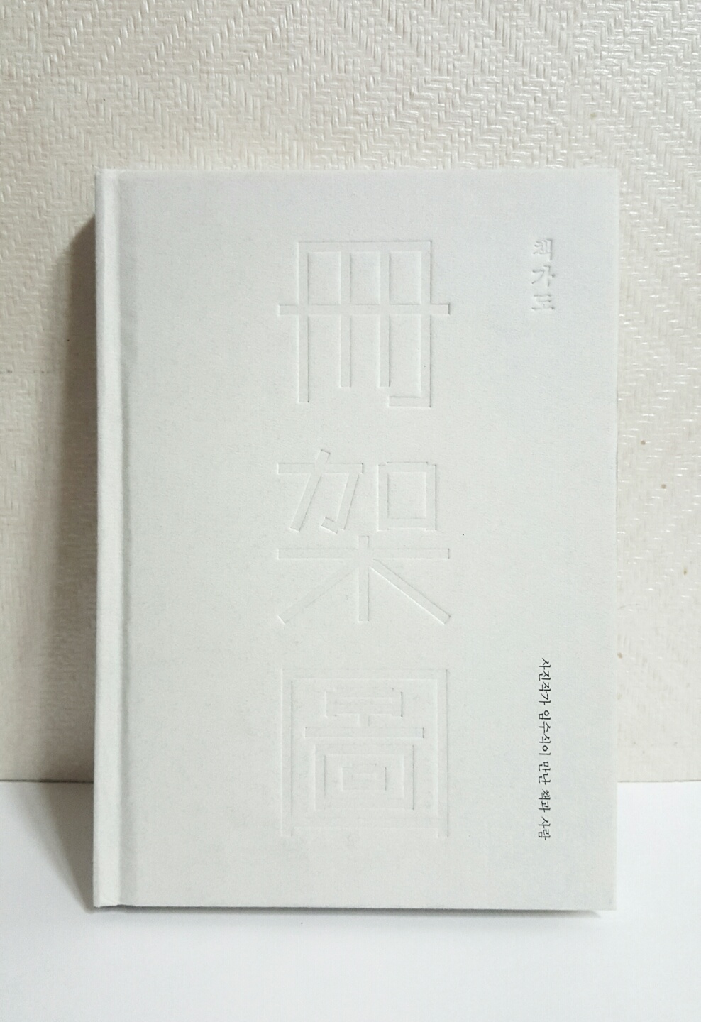 KakaoTalk_20160930_154904595.jpg