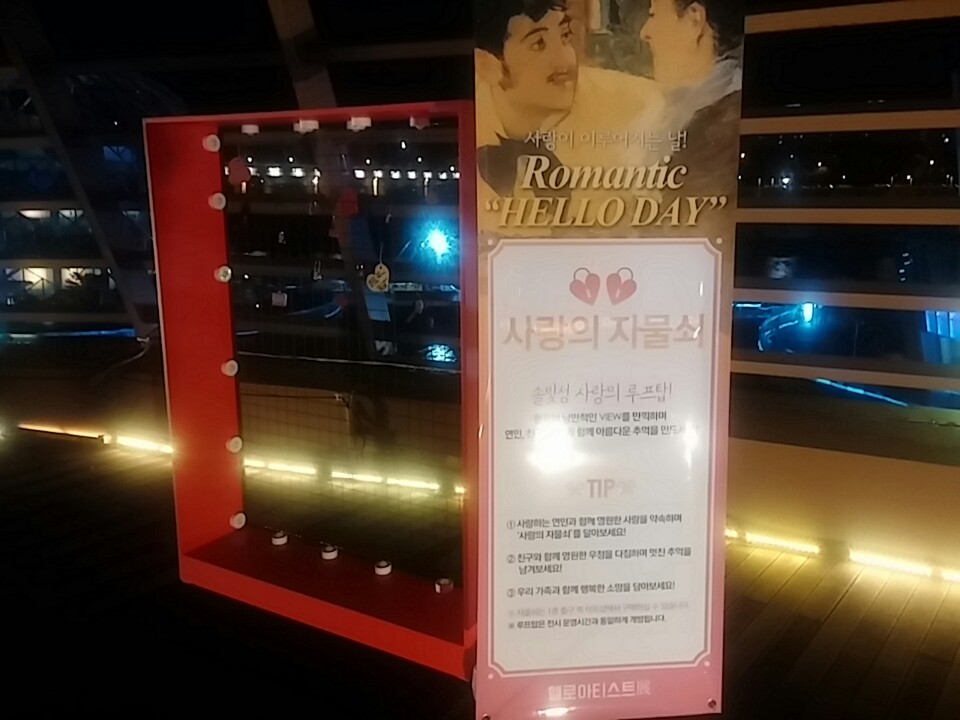 KakaoTalk_20160902_184232764.jpg