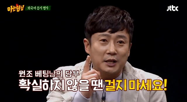 이수근.jpg