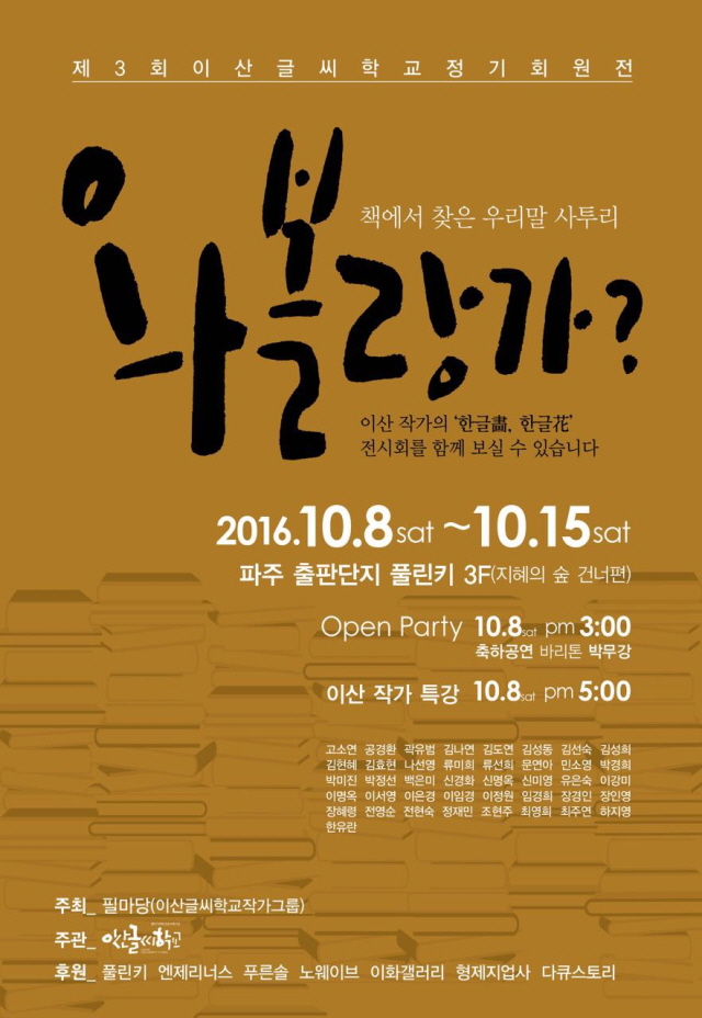 크기변환_BandPhoto_2016_09_30_13_00_34.jpg