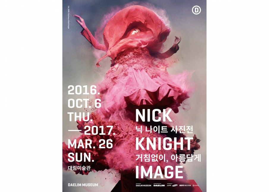 닉나이트1.jpg