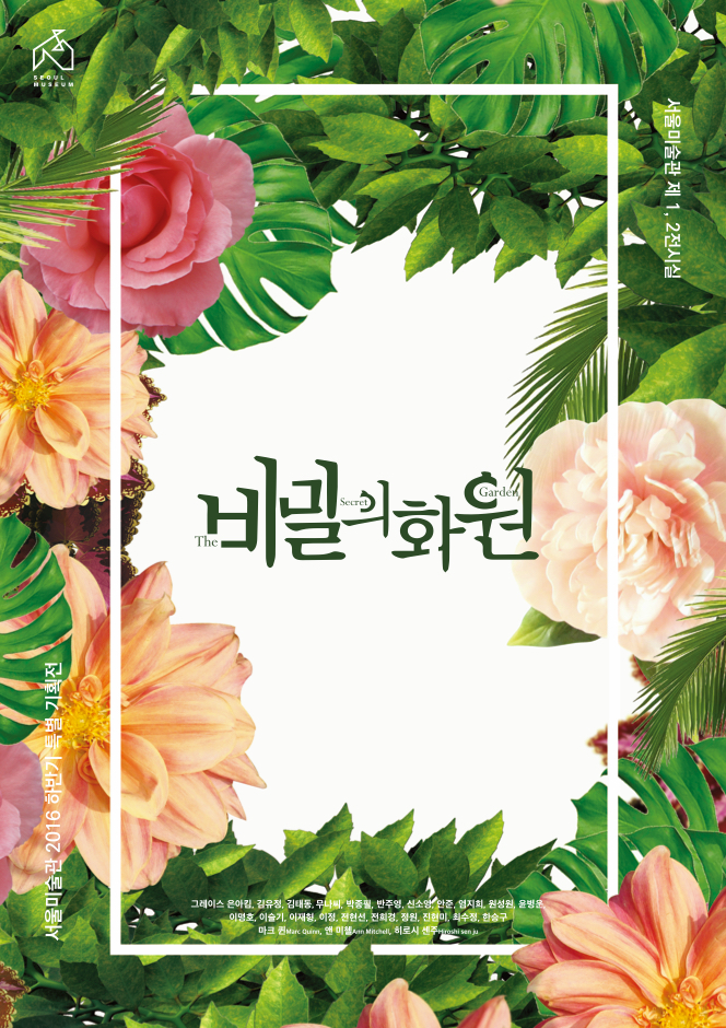 화원1.jpg