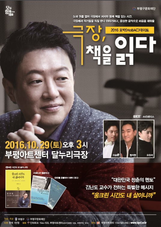 호박데이트 김난도.jpg