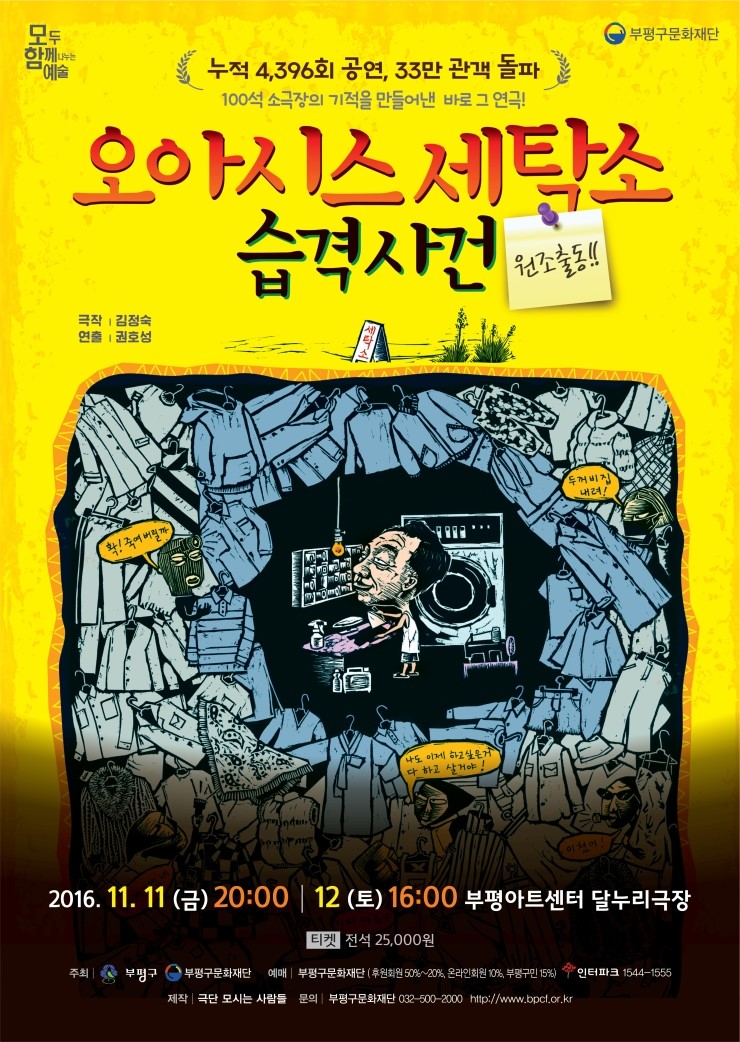 오아시스.jpg