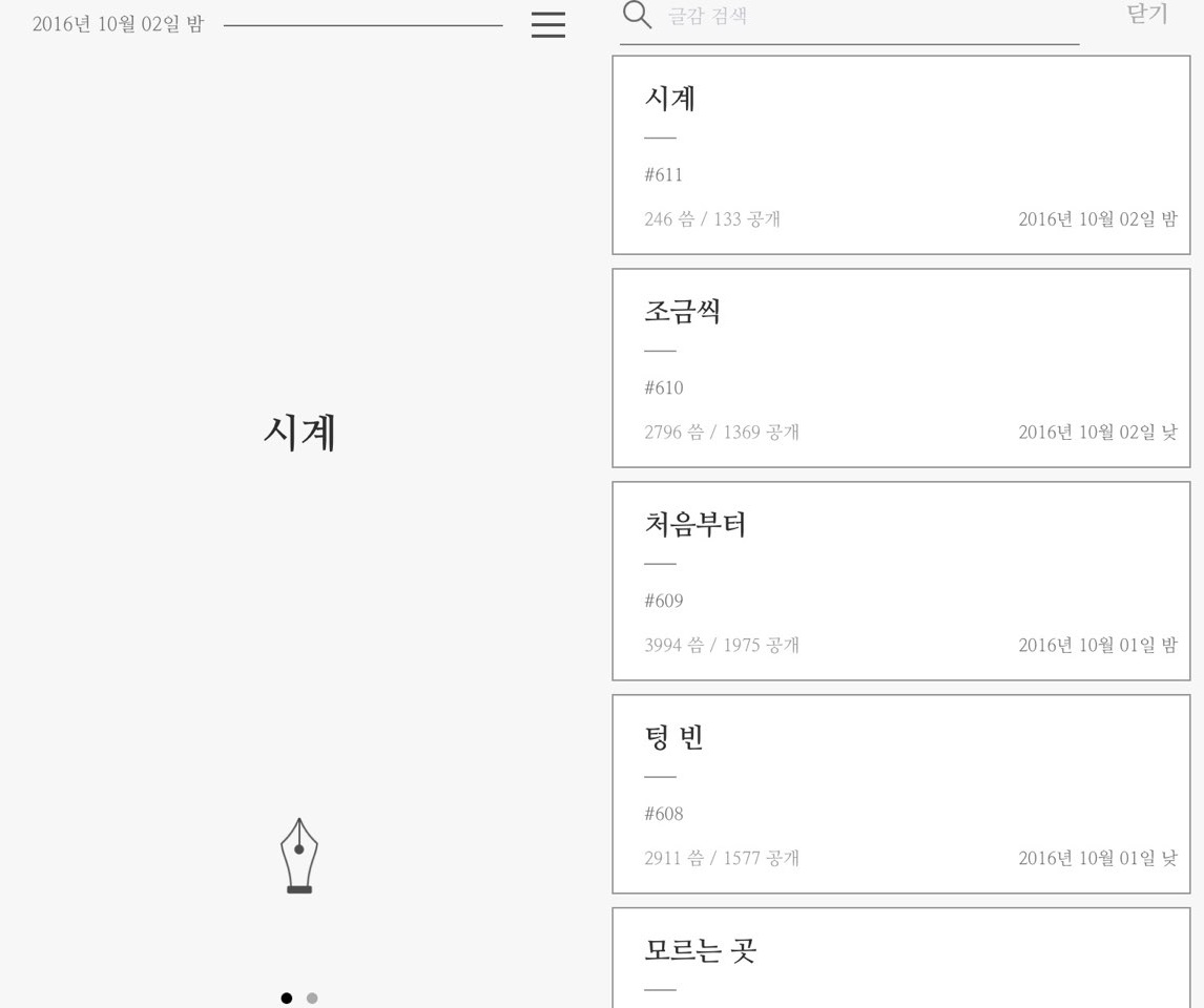 씀만년필2.jpg