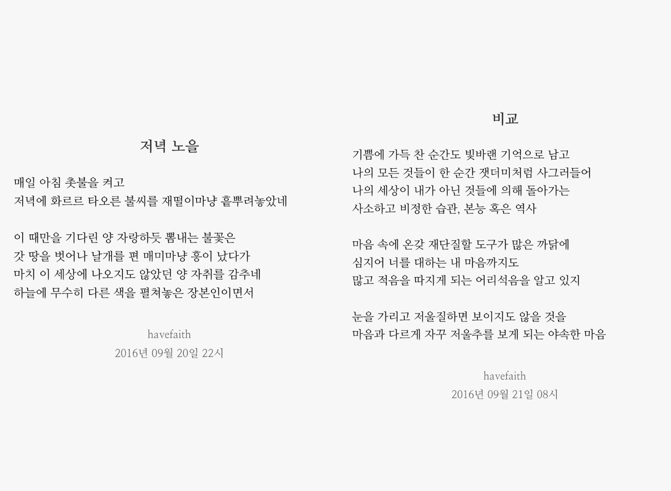 씀글2-horz.jpg