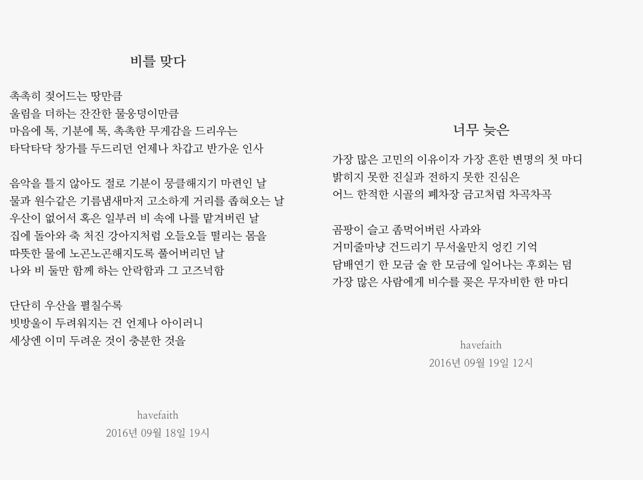 씀글3-horz.jpg