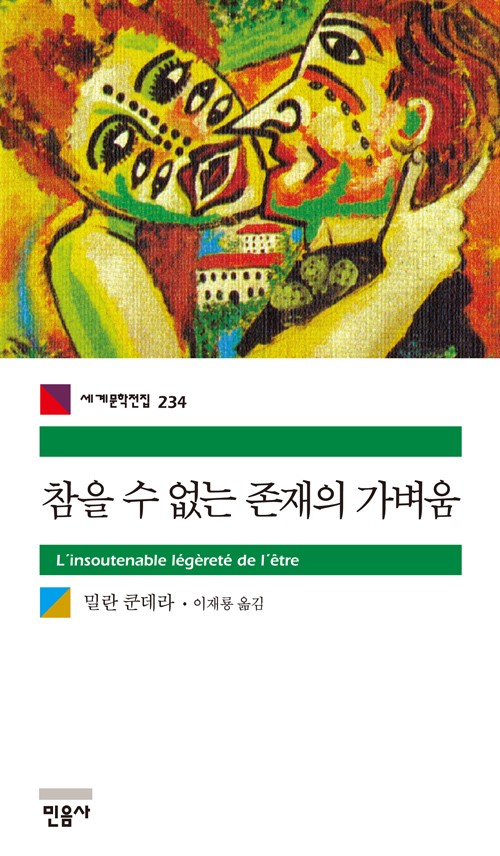 참을수없는.jpg